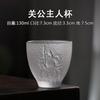Taza de té, Taza personal para beber té, Juego de té, Vidrio martillado para invitados, Vidrio estilo japonés, Taza de maestro, Té Kung Fu