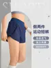 Pantalones Cortos de Yoga Falsos de Dos Piezas, Estilo Delgado, Anti-Exposición, Bolsillos Laterales, Pantalones Cortos Deportivos para Correr y Fitness, Transpirables y de Secado Rápido