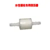 Elemento calefactor de máquina de humo núcleo calefactor de máquina de humo a base de agua tubo calefactor de máquina de columna de aire accesorios de máquina de pulverización de barra bomba de aceite