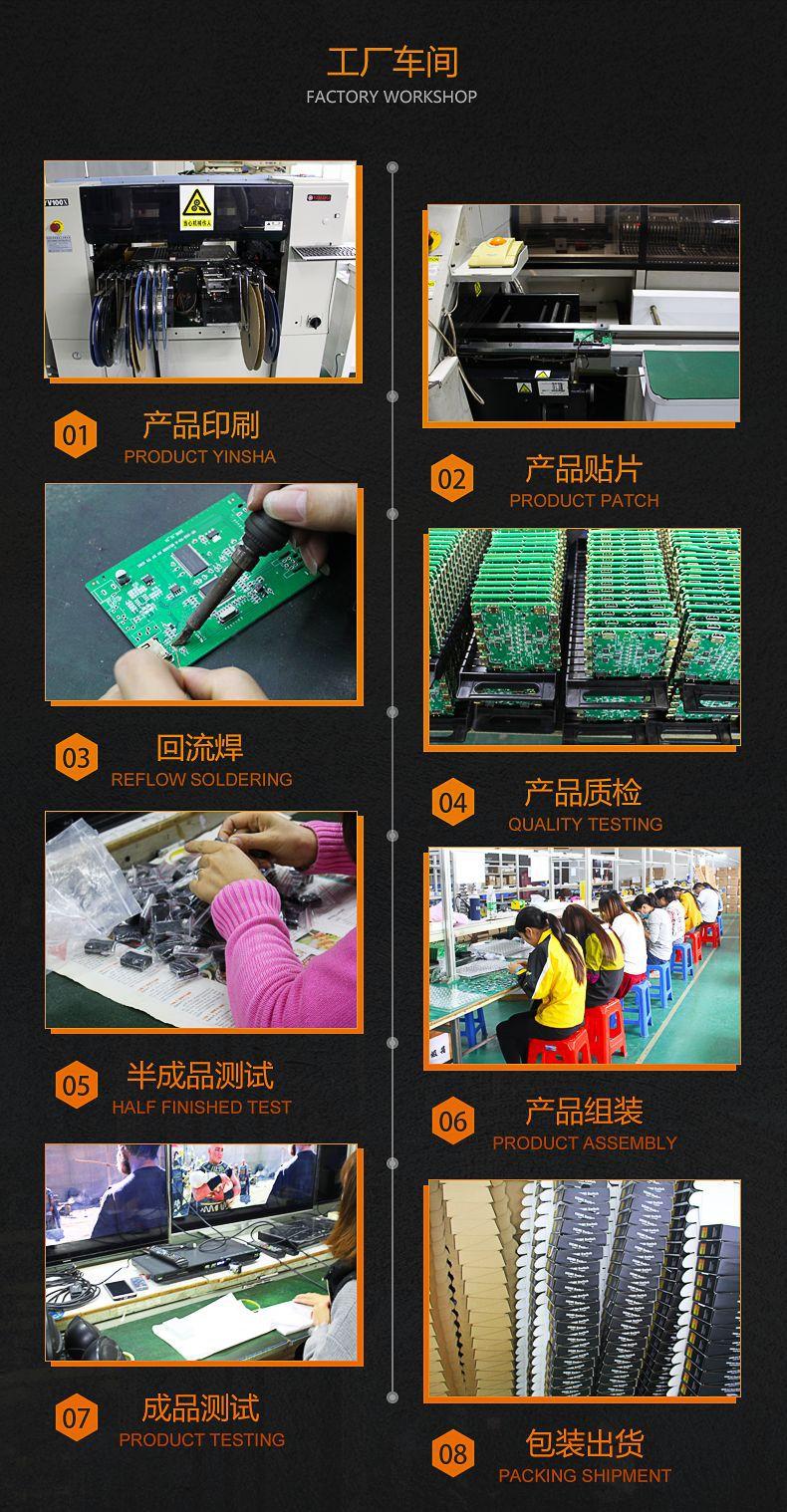 修改版2 无线延长器 14