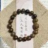 Pulsera de la Fortuna Estilo Chino 2026 Estilo Retro de Nicho Flor de la Suerte Buena Suerte Joyería Propicia Regalo de Año Nuevo