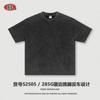 BE Camiseta de Verano 2025 para Hombre Suelta de Peso Pesado Adolescentes Lavada y Desgastada Algodón Puro Marca de Moda Camiseta de Manga Corta para Hombre