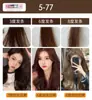 Tinta de Cabelo Especial para Barbearia Creme de Tinta para Cabelo Não Danifica o Cabelo Peróxido de Hidrogênio Sem Leite Clareamento Baixo Amônia Venda por Atacado de Fábrica Creme de Tinta Vermelho Framboesa