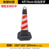 Cone de Borracha Refletivo para Bloqueio de Estrada em Forma de Cone Cone de Sorvete de Plástico Cone de Sinalização de Construção Cone de Estacionamento