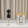 Nuevo Modelo de Maniquí Pequeño Mini con Capacidad de Inserción de Pines para Corte 3D, Diseñado Específicamente para Diseño de Ropa y Patronaje