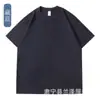 Camiseta de color sólido de 260 g, personalizada, de algodón de fibra larga y pesada, con hombros descubiertos, manga corta, con logotipo impreso, camiseta cultural, venta al por mayor