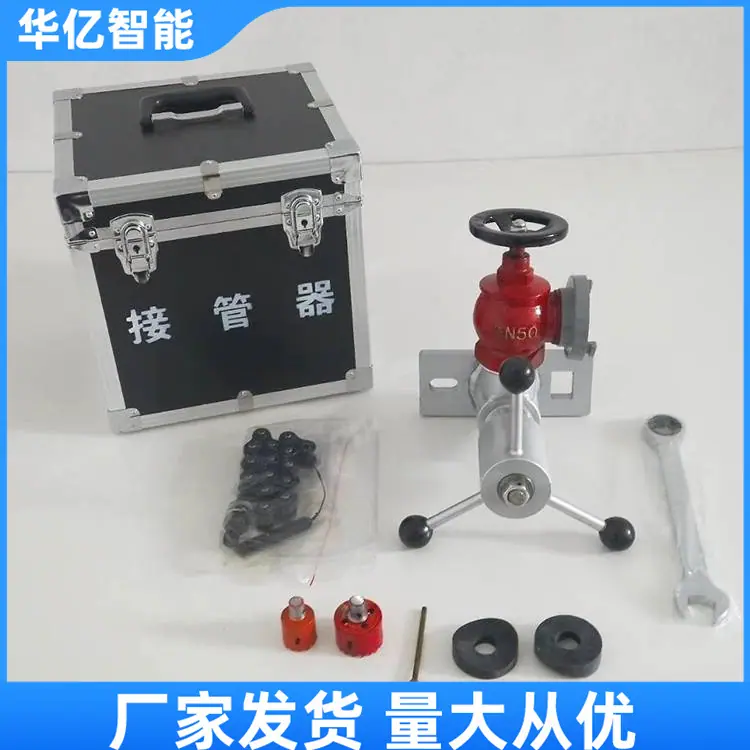 快速接管工具04