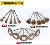 Cabezal de Cepillo Eléctrico con Cerdas de Jabalí, Cepillo de Bodhi Diamante Nogal, Herramienta de Limpieza y Pulido
