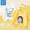 Camiseta de Manga Curta para Meninas Menina Pequena Algodão Puro 2026 Novo Verão Doce Roupa Infantil Manga Meia Estação Roupas de Verão Infantil Verão Fina T