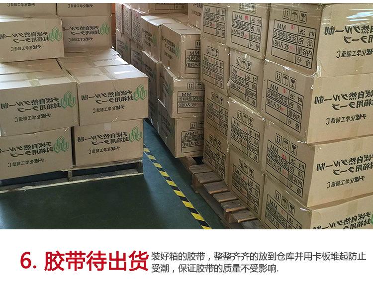 3店包装材料黄色45X100详情_24.jpg