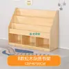 Estantería de Madera Maciza para Niños de Preescolar Gabinete de Almacenamiento Diseño de Área de Lectura para Biblioteca Infantil Estantería con Forma de Castillo Sofá