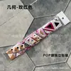 Bolsa Pop Empaquetada Individualmente con Asa Larga, Envuelto con Pañuelo de Seda, Pañuelo Pequeño de Satén Estampado, Cinta, Cinta de Regalo
