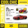 Cai Po CCA1/64 Serie Che Cool Todo Aleación Edición Fina Mini coche deportivo Amortiguador de Choque de Bolsillo Match Juguete para Niños