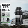 Chaleira Térmica de Grande Capacidade para Água Copo Térmico para Uso Externo Chaleira de Água Portátil Grande para Viagem de Carro Copo de Água Térmico de Aço Inoxidável 316