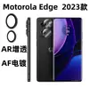 Adequado para o celular Motorola Edge2023 Película protetora de lente Olho de Águia Adesivo protetor Vidro transparente com revestimento AR Adesivo protetor
