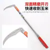 Hoz Agrícola Acero al Manganeso Herramienta Agrícola Machete Cortacésped Hoz Cuchillo para Cortar Árboles Cortar Madera Hoz para Cosechar Maíz Hoz de Doble Corte