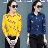 Camisa Feminina Estampada Manga Longa Estilo Coreano Slim Fit, Blusa de Chiffon Tamanho Grande, Camisa Básica Elegante Feminina - Primavera e Outono de 2026