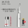 7: Cepillo de dientes eléctrico esmerilado de 30 piezas, esterilización antideslizante, cepillo de dientes eléctrico de pelo liso de fábrica, puede reemplazar el cabezal del cepillo