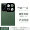 Película para lente de teléfono móvil For Honor x7c, película de vidrio templado transparente de serigrafía integral, no daña los píxeles