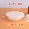 Tazón Desechable para Cocinar al Vapor Cerdo Estofado con Verduras Encurtidas, Tazón Resistente a Alta Temperatura Cerdo al Vapor con Arroz de Ocho Tesoros, Tazón de Empaque Espeso