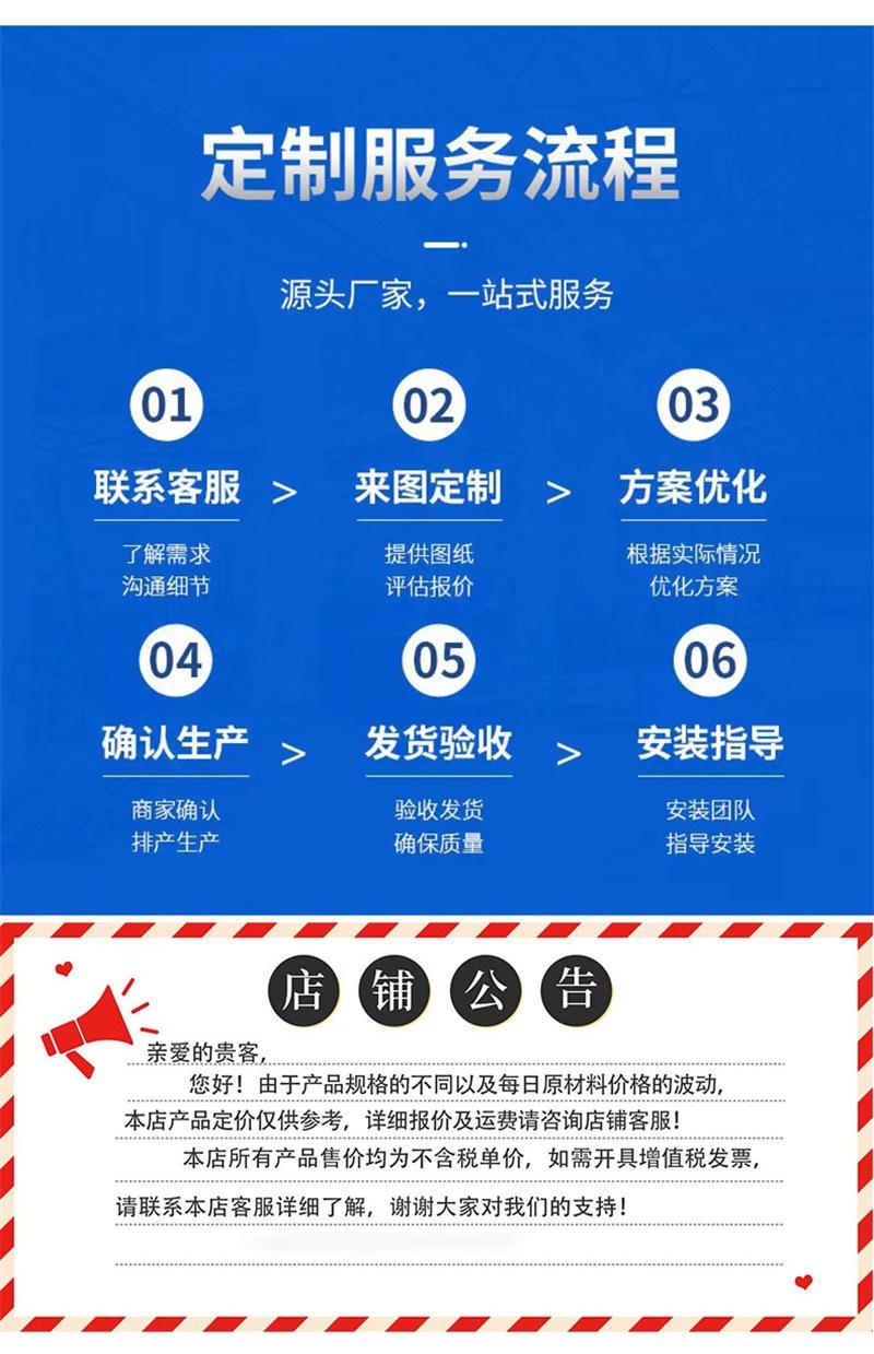 详情-(7)_12.jpg
