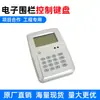 Teclado de Control de Valla Electrónica Sistema de Valla Electrónica de Pulso Accesorios Controlador de Valla Rejilla Eléctrica Antirrobo