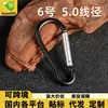No. 6, 7, 8 Mosquetones de Escalada de Aleación de Aluminio Engrosados con Anillo y Hebilla para Uso en Exteriores