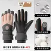 Guantes de Invierno para Mujer 2025 Estilo Nuevo, Forrados de Felpa, Engrosados, Cálidos, a Prueba de Frío, Compatibles con Pantalla Táctil, Guantes a Prueba de Viento para Hombre para Esquiar y Vehículos Eléctricos