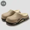 Pantuflas de Algodón con Suela Gruesa para Hombre 2025 Nuevo Otoño e Invierno de Felpa para Interiores Cálidas Impermeables de Punta Cerrada Algodón Pantuflas para Hombre