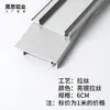 Zoclo de Aleación de Aluminio con Acabado Madera, 6cm, 8cm, 10cm; Rodapié Metálico de Acero Inoxidable, 12cm