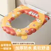 Cojín para Asiento de Inodoro, Universal para Todas las Estaciones, Cubierta de Inodoro para Verano, Cubierta de Asiento de Inodoro para el Hogar, Anillo Cojín para Asiento de Inodoro, Venta al por Mayor, Lavable