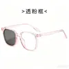 Gafas lisas con montura grande en color té frío se pueden equiparar con lentes de prescripción, gafas para estudiantes con luz azul de alto valor