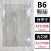 Funda de tarjeta de goma suave transparente de doble cara de PVC, etiqueta para tarjeta pequeña, bolsa de trabajo, certificado de marca, funda protectora A4A6, personalización