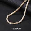 Conchas de Herradura Naturales Bambú Cuentas Sueltas Accesorios Semi-Terminados Hechos a Mano DIY Accesorios para Collares Pulseras Joyería En Stock