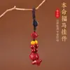 Chaveiro de cinábrio cru, cinábrio dourado-púrpura de alto teor, pingente de ano do zodíaco, acessório de bolsa, joia de presente, atacado e dropshipping