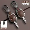 Adecuado para Modelos Antiguos de Bentian Accord, Crv, Odyssey, Civic, Fit, y Fengfan, Cubierta de Carcasa para Llave Recta