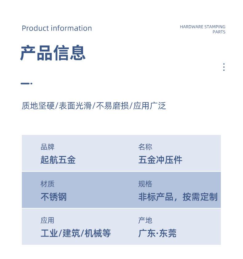 起航五金_07.jpg