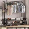 Arara de chão para roupas, arara de chão para dormitório, varanda de casa, quarto, varal de chão, cabideiro, arara de chão para roupas