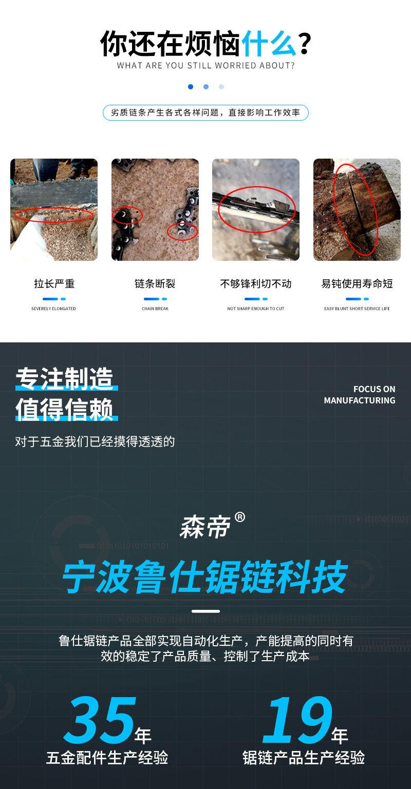 38金刚石链条详情_03