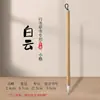 Jiajian Gran Pincel Baiyun Pincel Pequeño para Pintura China Set de Caligrafía Estudio para Principiantes Los Cuatro Tesoros Lobo y Pincel Pincel