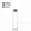 Fabricante Original Garrafa de Vidro Boca Reta 30mm com Rolha Mini Pequena Garrafa de Mensagem Garrafa de Armazenamento de Sementes Douradas Garrafa de Areia