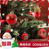 Bolas de Navidad de Vidrio Pintado Nuevas Transfronterizas Colgantes para Árbol de Navidad Bolas de Navidad Bolas Decorativas Adornos de Decoración Navideña Regalos