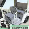 Funda de Asiento Acolchada de Cobertura Total para Triciclo Eléctrico Jinpeng Su7 Defender Douqi Aima Lechi Ca500 Universal para Todas las Estaciones