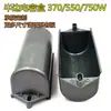 Carcasa de Plástico para Motor Cubierta Semicircular Caja de Capacitor Tapa de Cierre Caja de Conexiones Tapa Semicircular para Caja de Capacitor 370/550/750W