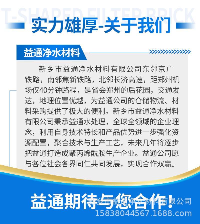 滤砖_05.jpg