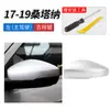 Adecuado para 17 y 19 Volkswagen New Santana Carcasa de Espejo Retrovisor Cubierta Trasera de Reversa Marco de Espejo Lente Reflectante Luz de Giro