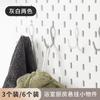 Gancho S Japonés Sin Perforación para Colgar Ropa, Toallas, Sombreros, Bolsas, Ganchos en Forma de S, Multifuncional Cocina, Baño e Inodoro