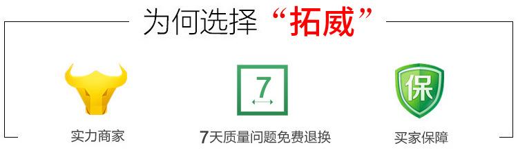 实力商家