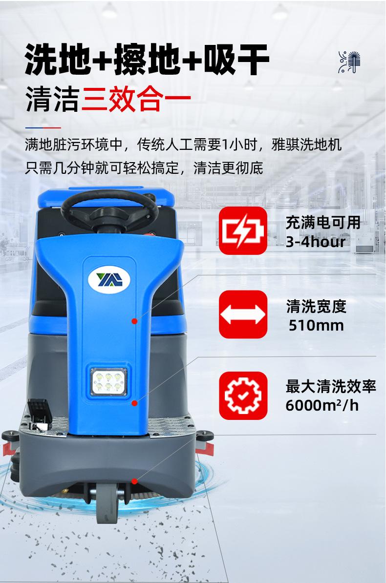 YQ-X65完整_06
