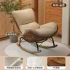 Sillón mecedora perezoso de pingüino, tejido de ratán, para uso doméstico en la sala de estar, asiento individual para adultos, adecuado para dormir y reclinarse, mecedora de salón de ocio para balcón